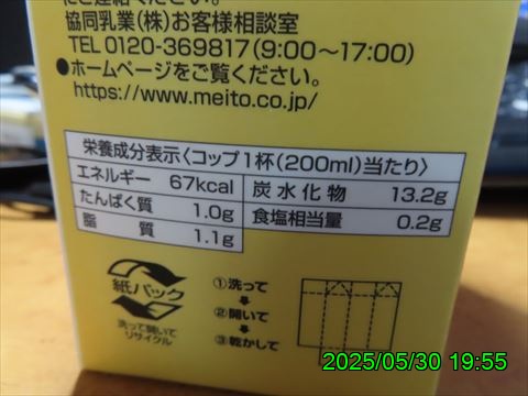 西田利の日記