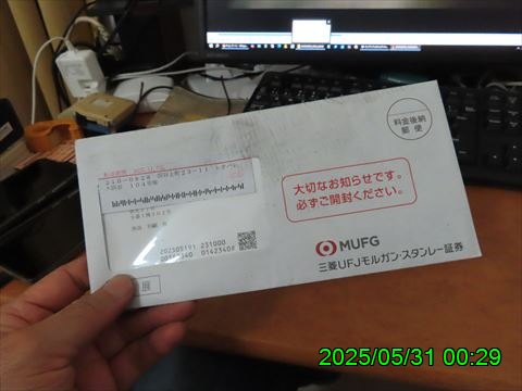 西田利の日記