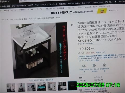西田利の日記