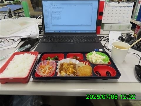 西田利の日記