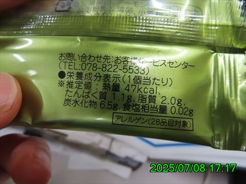 西田利の日記