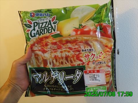 西田利の日記