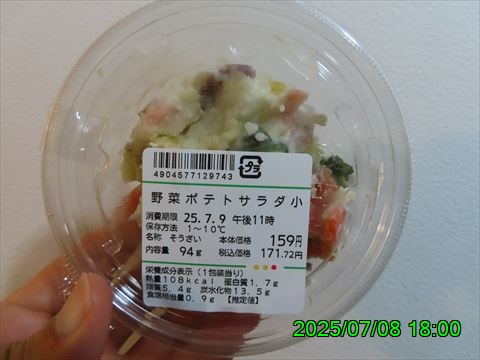 西田利の日記