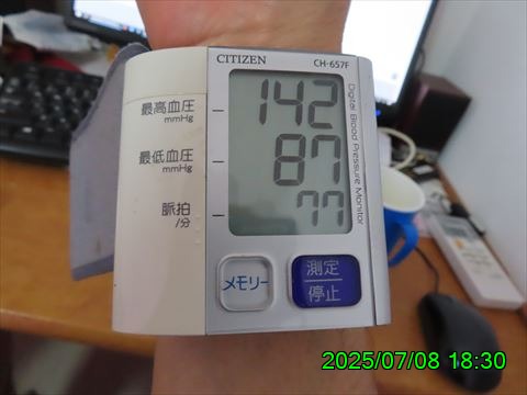 西田利の日記