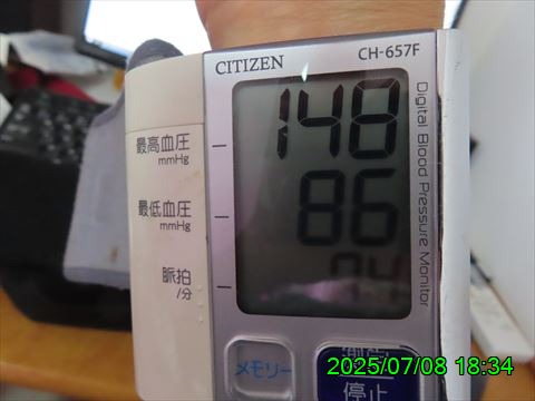 西田利の日記