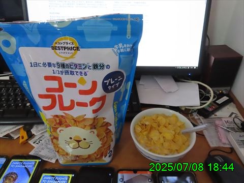 西田利の日記