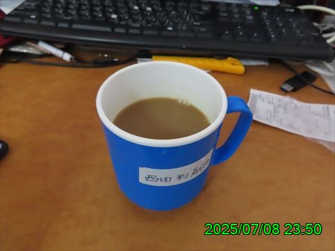西田利の日記