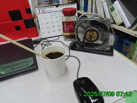 西田利の日記