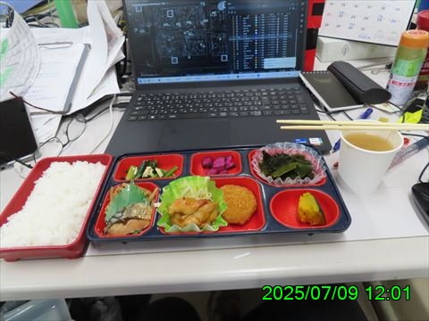 西田利の日記