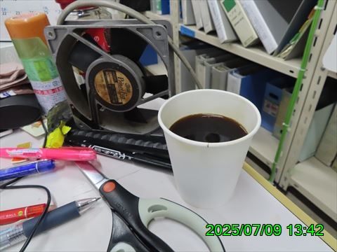 西田利の日記