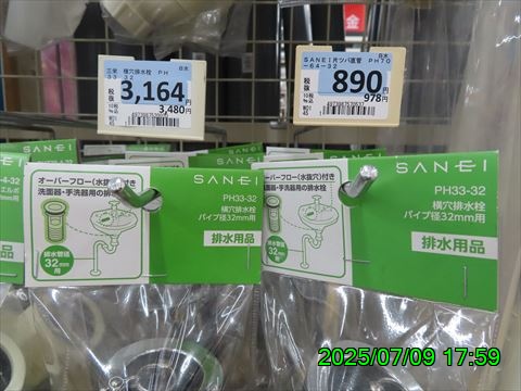 西田利の日記