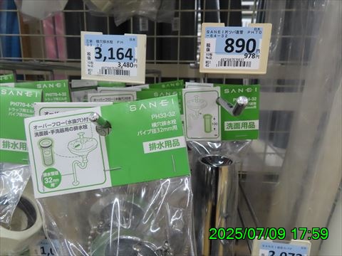西田利の日記