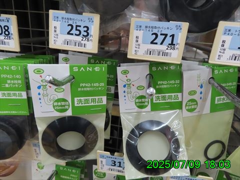 西田利の日記