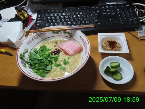 西田利の日記