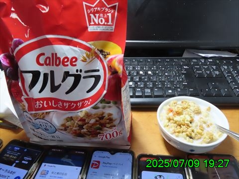 西田利の日記
