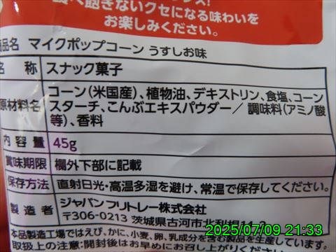西田利の日記