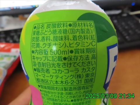 西田利の日記