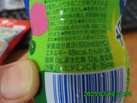 西田利の日記