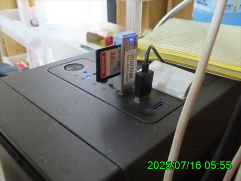 西田利の日記