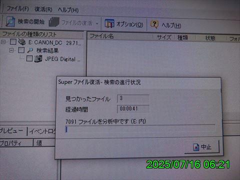 西田利の日記