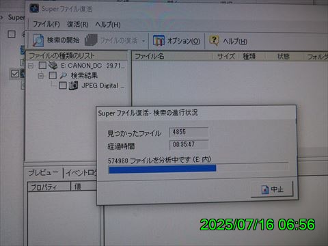 西田利の日記