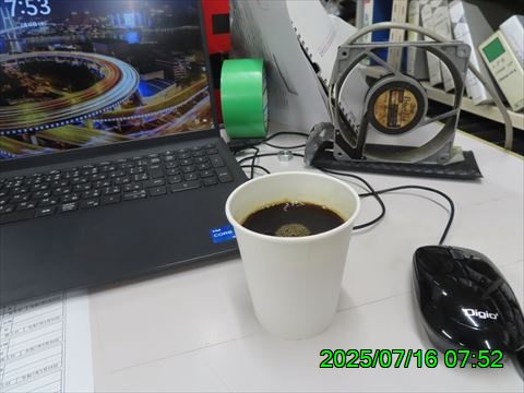 西田利の日記