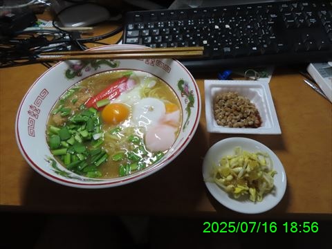 西田利の日記