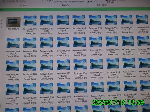 西田利の日記