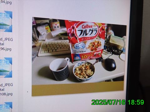 西田利の日記