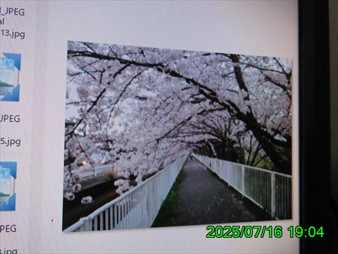西田利の日記