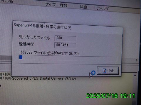 西田利の日記