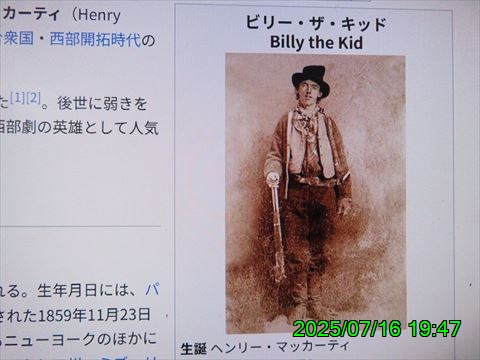 西田利の日記