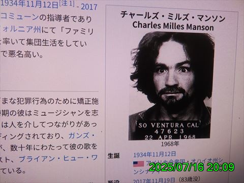 西田利の日記