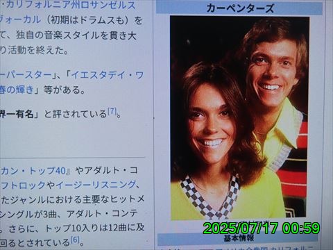 西田利の日記