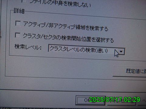 西田利の日記