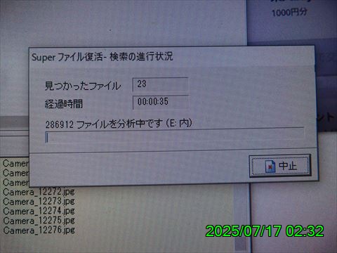 西田利の日記