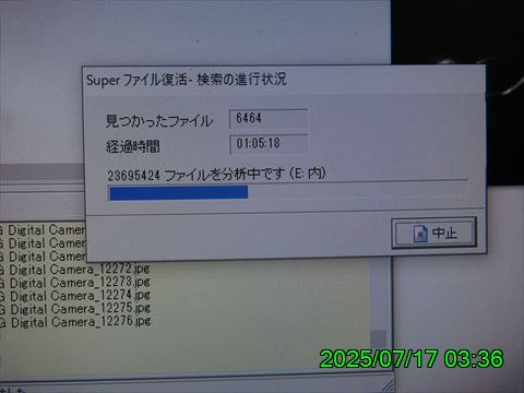 西田利の日記
