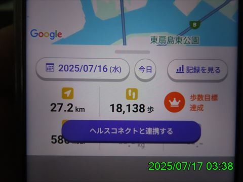 西田利の日記
