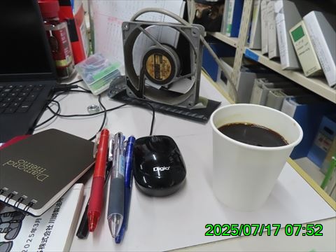 西田利の日記