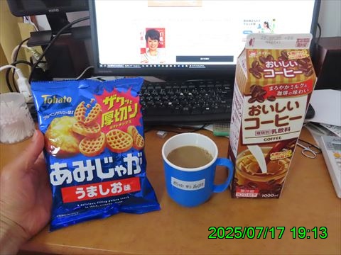 西田利の日記