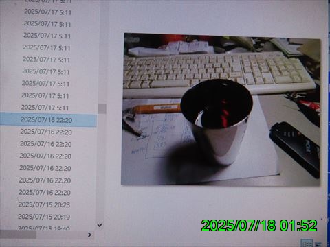西田利の日記