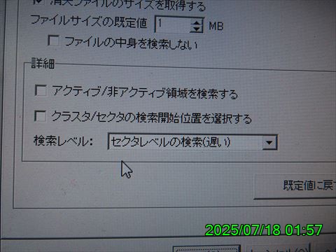 西田利の日記