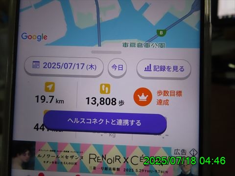 西田利の日記