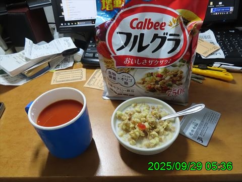 西田利の日記