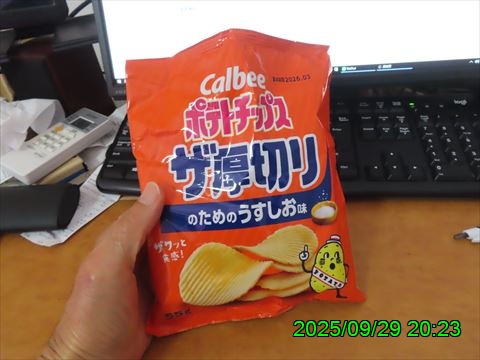 西田利の日記