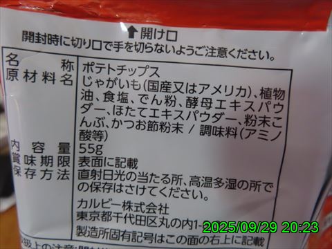 西田利の日記