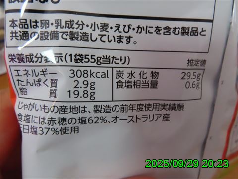西田利の日記
