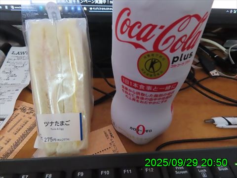 西田利の日記