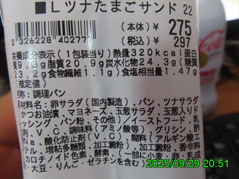 西田利の日記