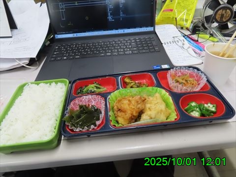 西田利の日記